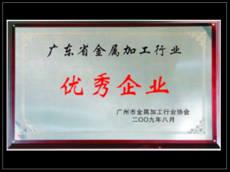 资质证书6