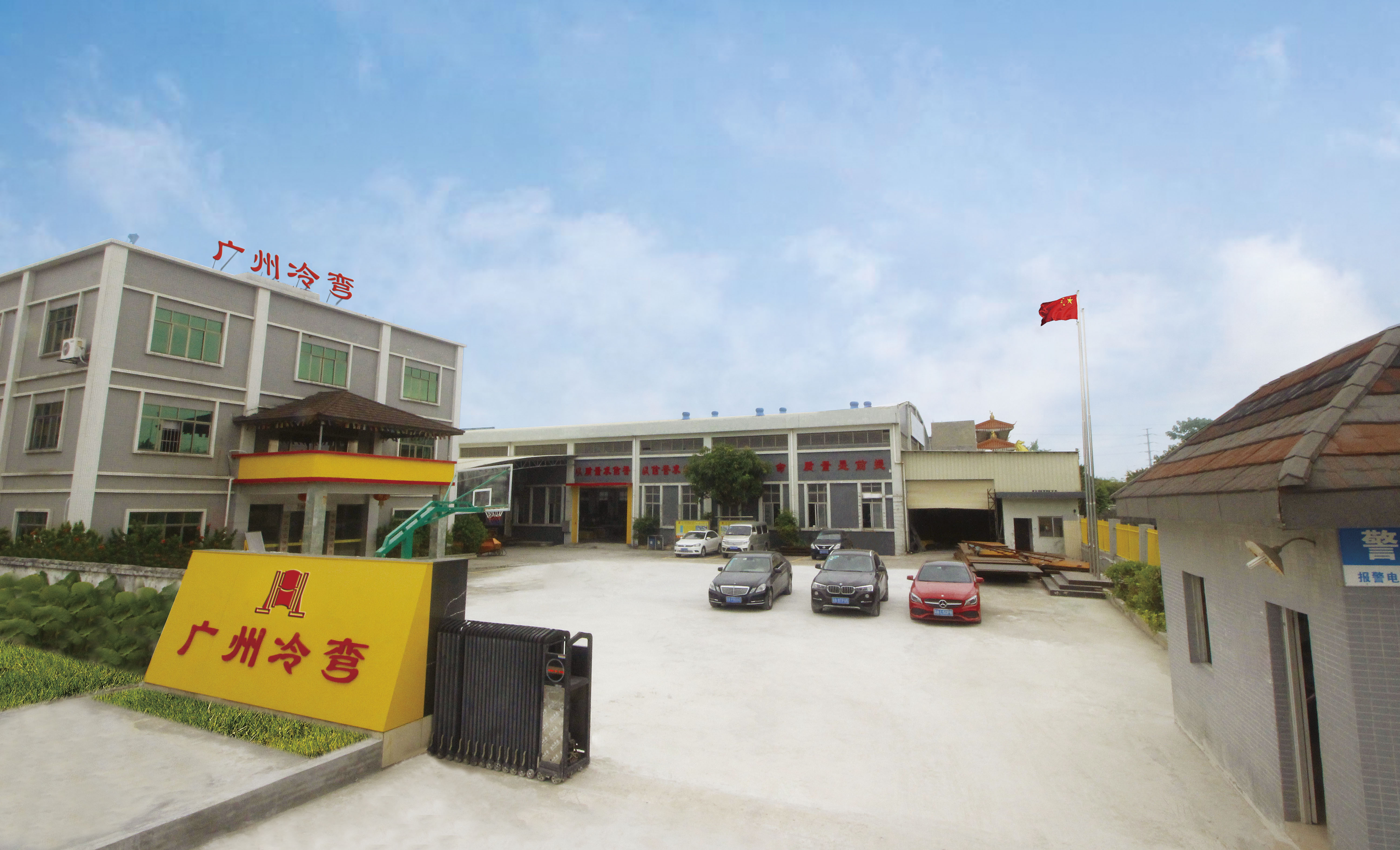 公司实景